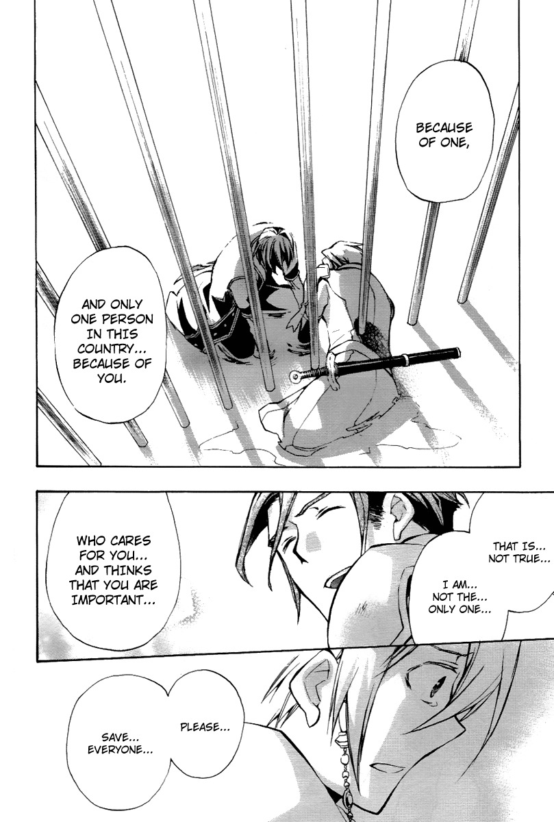 +C: Sword and Cornett Chapter 23 page 20 - Chapter 23 : 23
