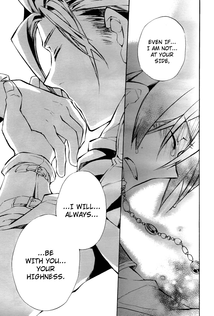 +C: Sword and Cornett Chapter 23 page 23 - Chapter 23 : 23