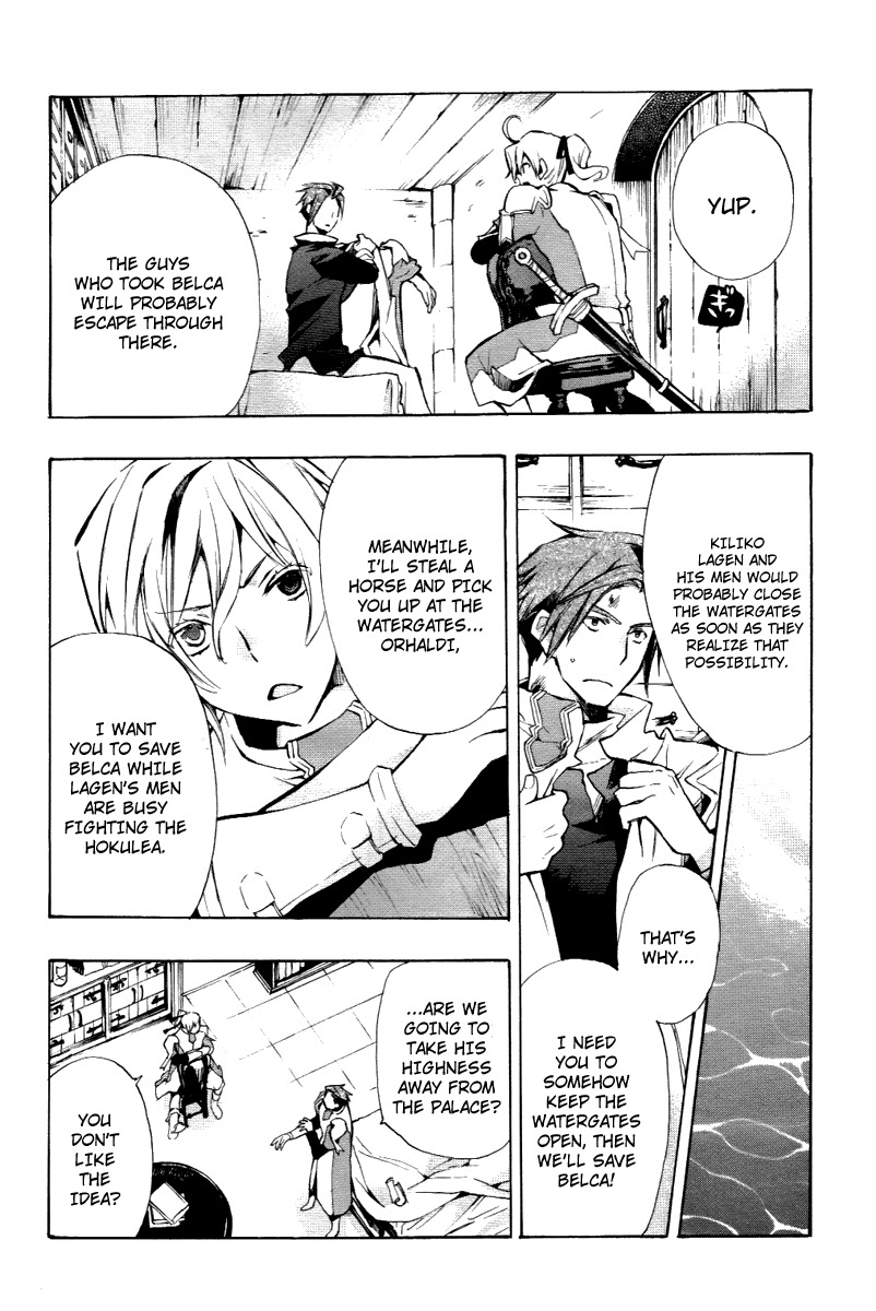 +C: Sword and Cornett Chapter 23 page 8 - Chapter 23 : 23