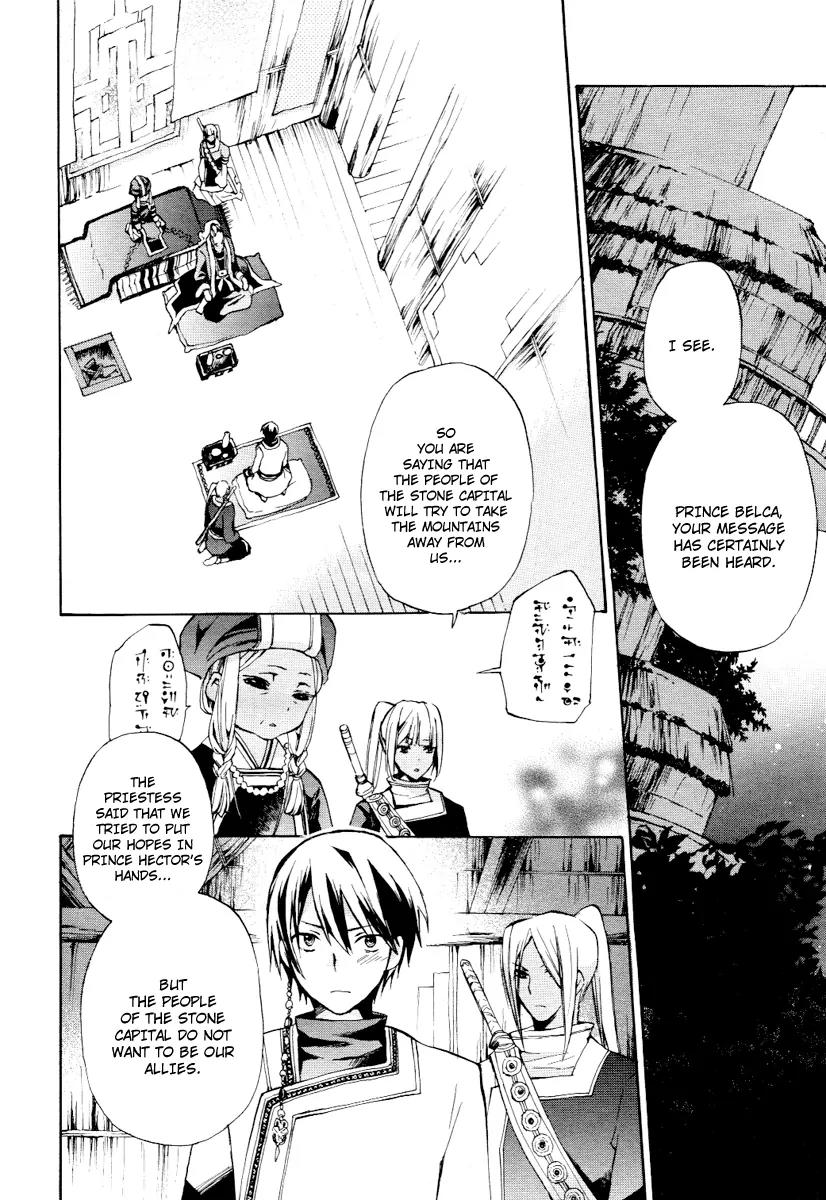 +C: Sword and Cornett Chapter 25 page 12 - Chapter 25