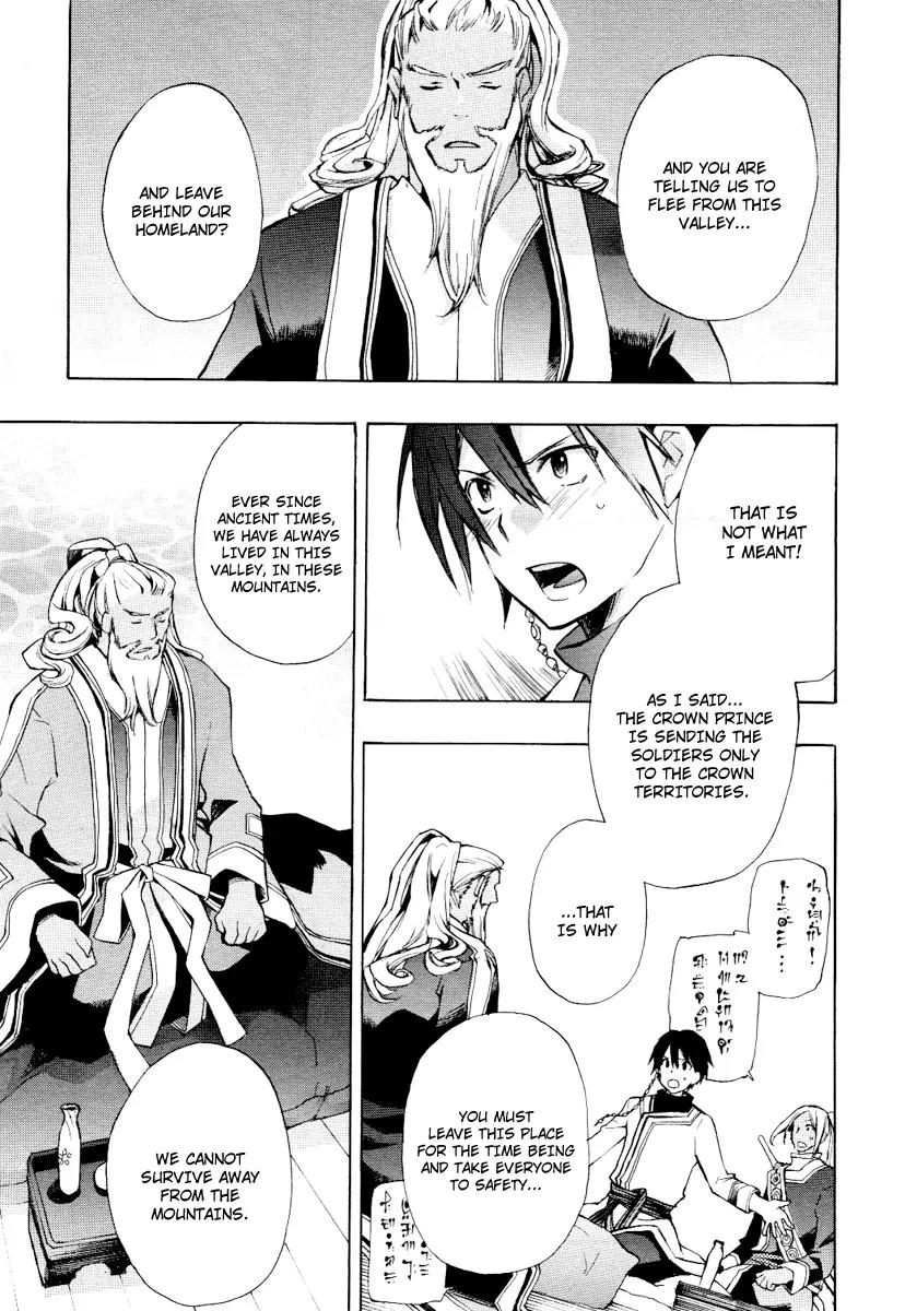 +C: Sword and Cornett Chapter 25 page 13 - Chapter 25
