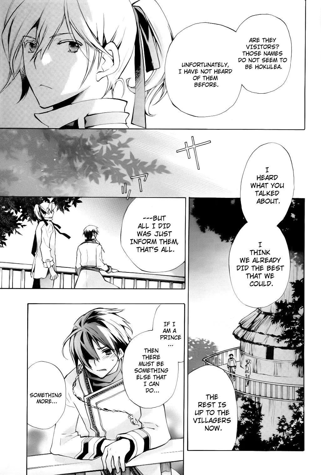 +C: Sword and Cornett Chapter 25 page 15 - Chapter 25