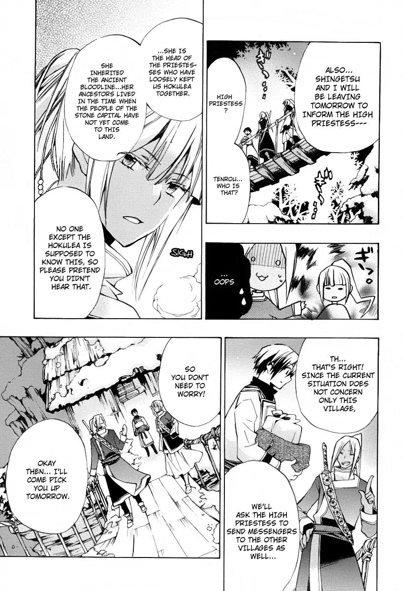 +C: Sword and Cornett Chapter 25 page 19 - Chapter 25