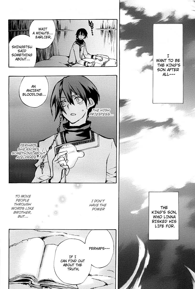 +C: Sword and Cornett Chapter 25 page 22 - Chapter 25