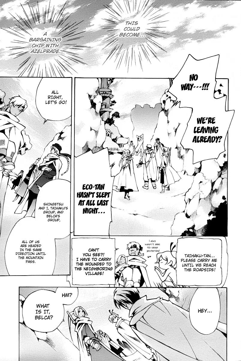 +C: Sword and Cornett Chapter 25 page 23 - Chapter 25
