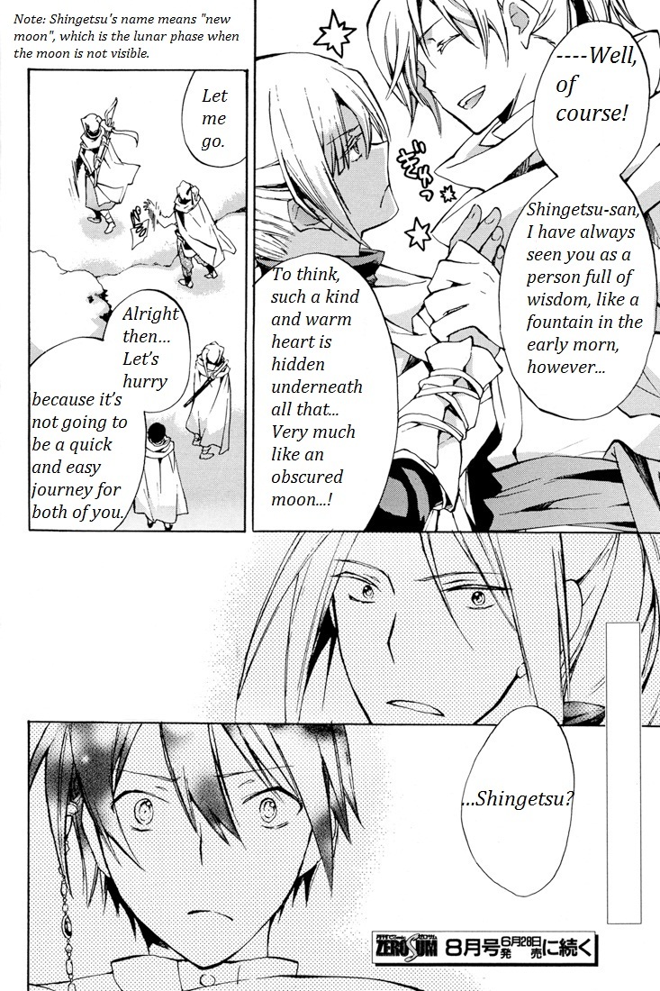 +C: Sword and Cornett Chapter 26 page 28 - Chapter 26