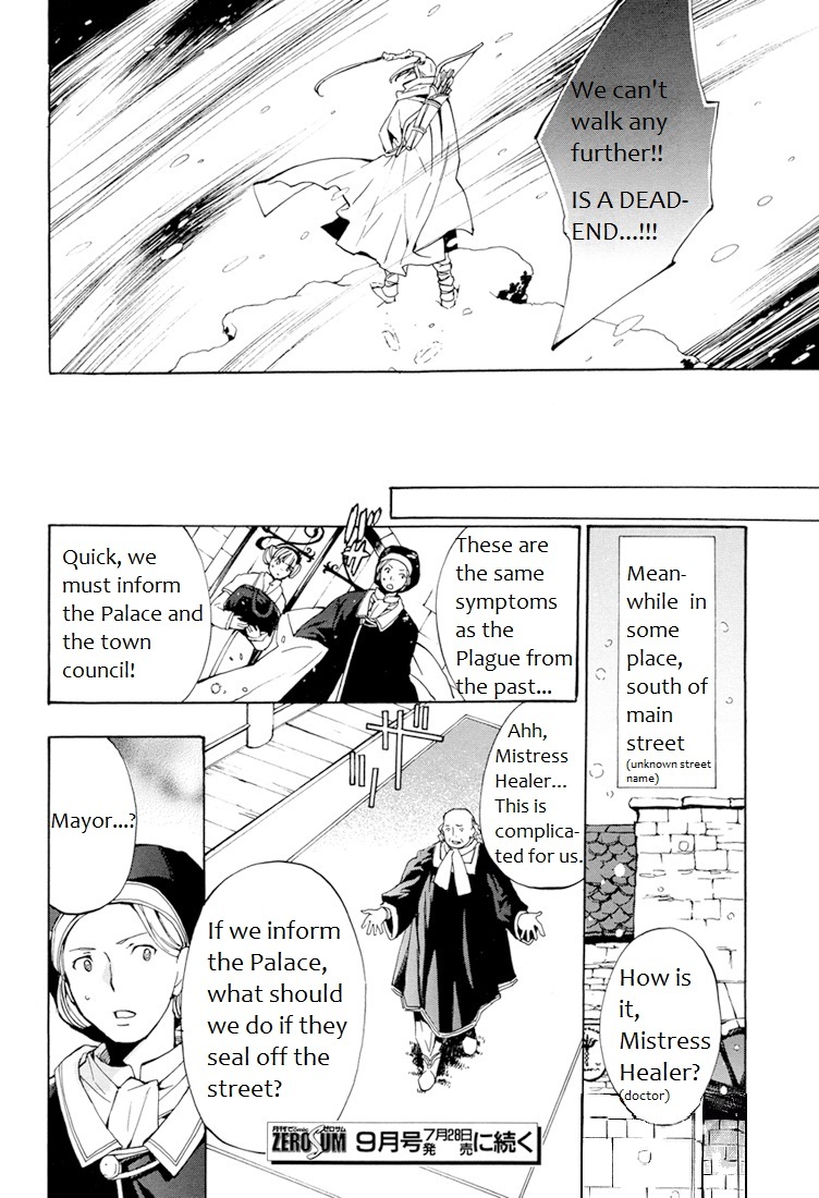 +C: Sword and Cornett Chapter 27 page 33 - Chapter 27