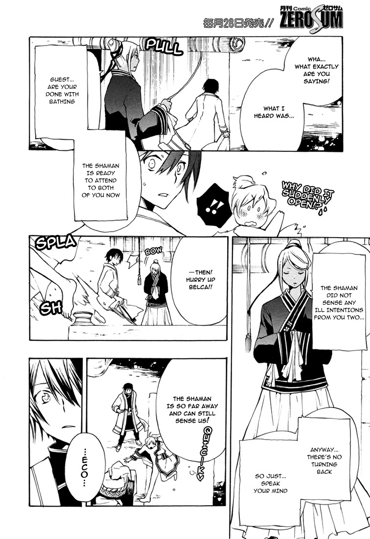 +C: Sword and Cornett Chapter 28 page 19 - Chapter 28