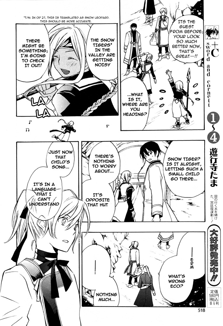 +C: Sword and Cornett Chapter 28 page 21 - Chapter 28