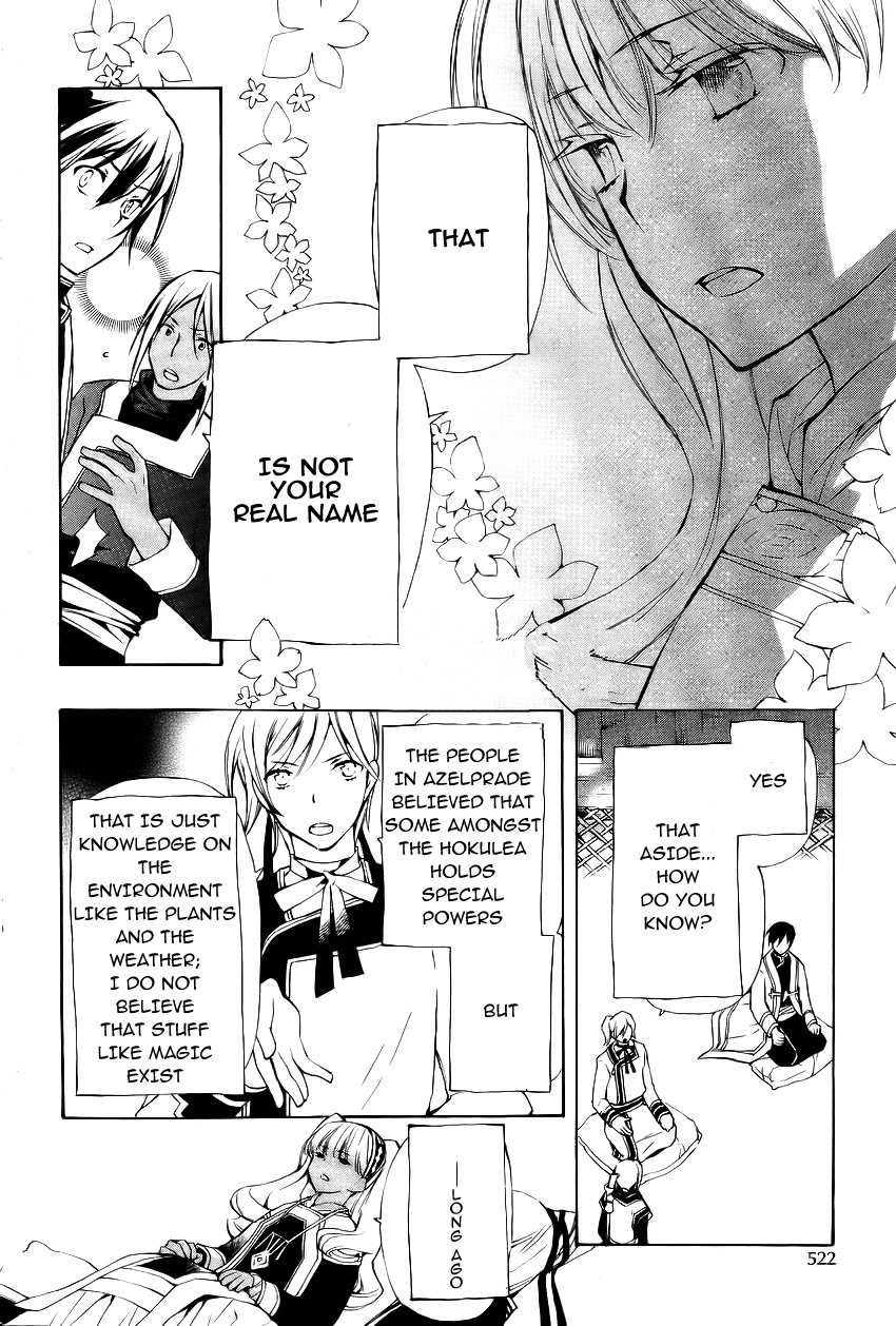 +C: Sword and Cornett Chapter 28 page 25 - Chapter 28