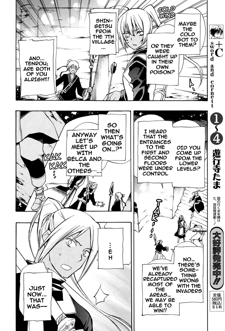 +C: Sword and Cornett Chapter 29 page 15 - Chapter 29