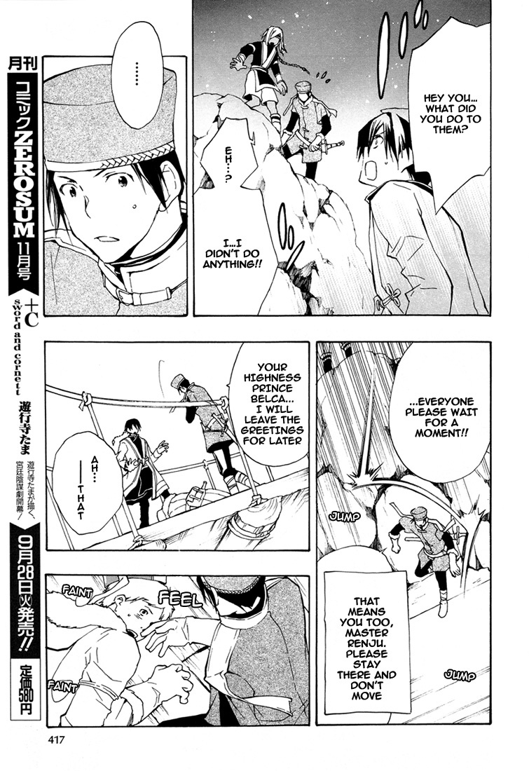 +C: Sword and Cornett Chapter 29 page 22 - Chapter 29