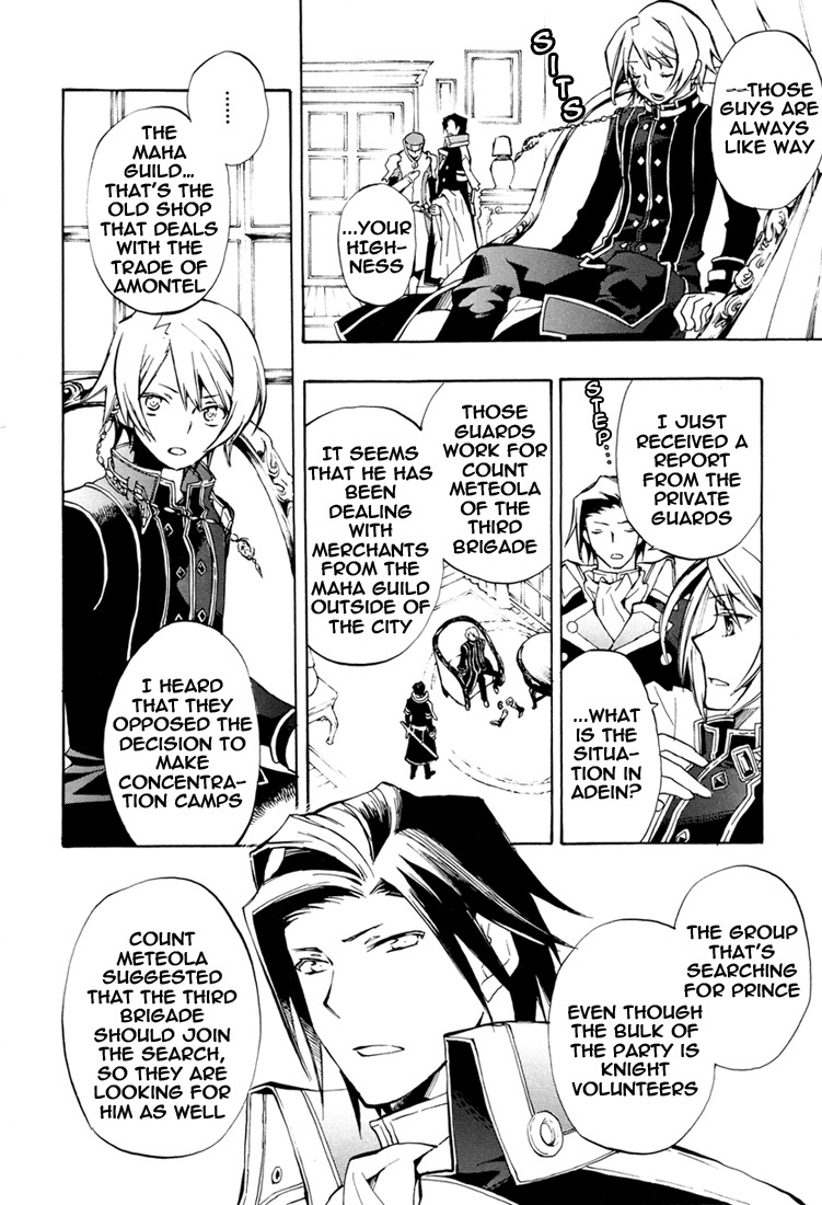 +C: Sword and Cornett Chapter 29 page 5 - Chapter 29