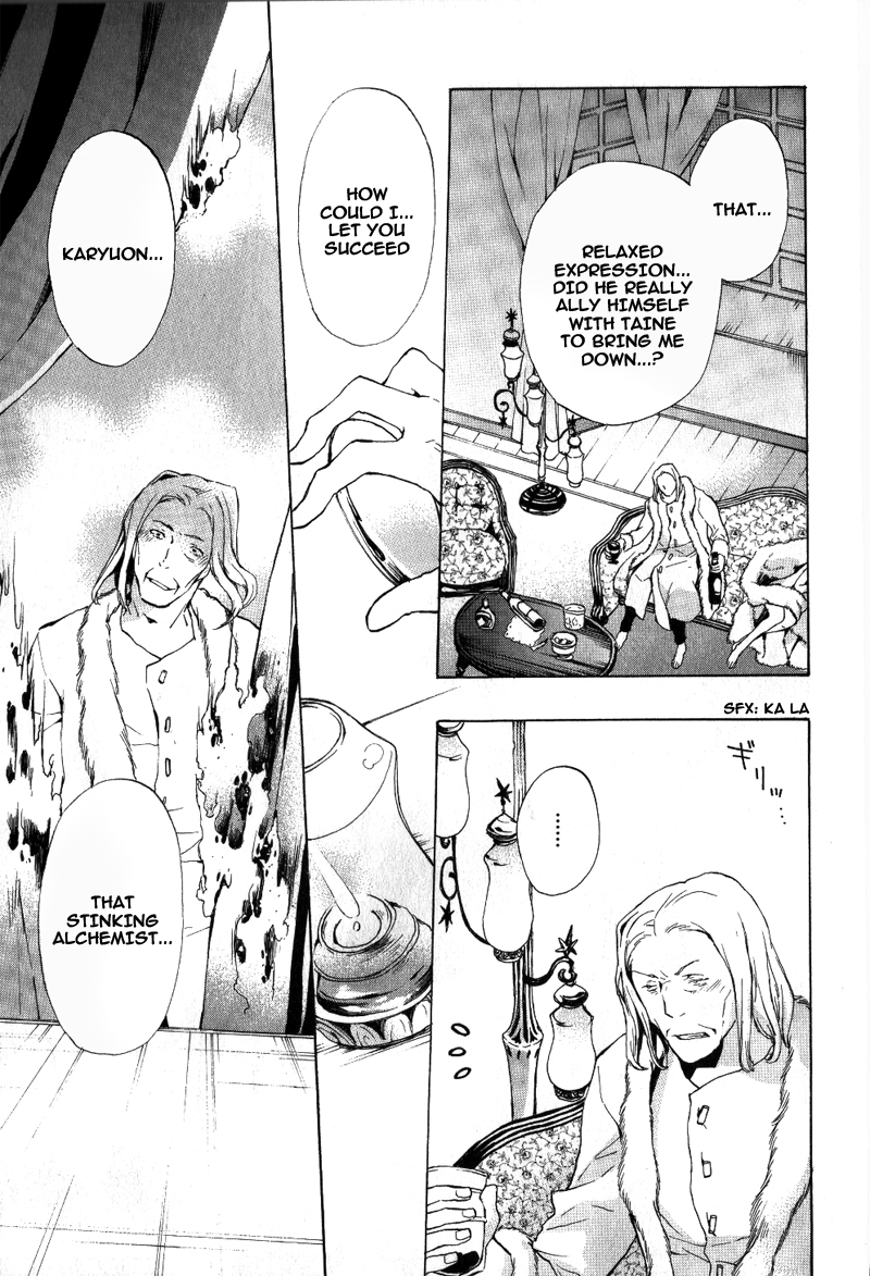 +C: Sword and Cornett Chapter 30 page 26 - Chapter 30