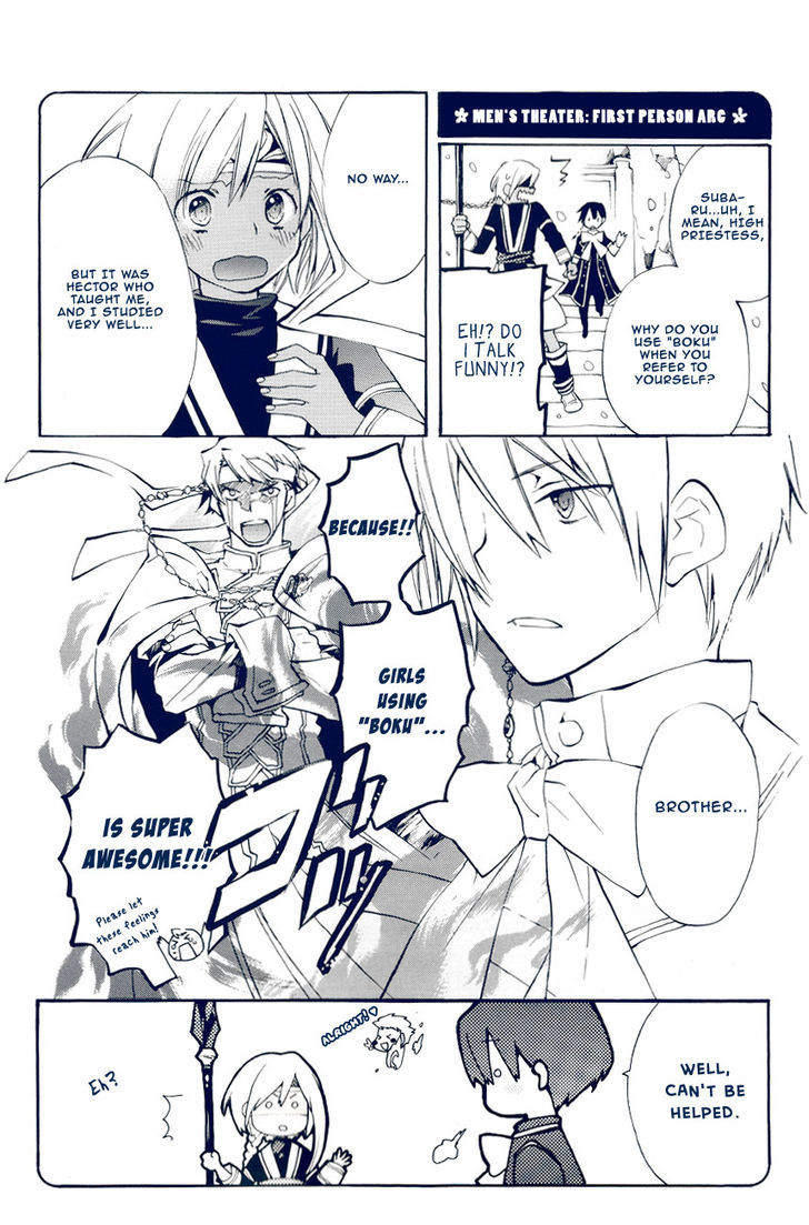 +C: Sword and Cornett Chapter 31.5 page 10 - Chapter 31.5