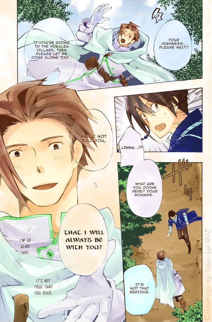 +C: Sword and Cornett Chapter 31.5 page 5 - Chapter 31.5