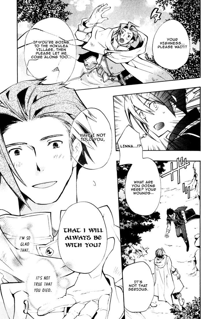 +C: Sword and Cornett Chapter 31.5 page 7 - Chapter 31.5