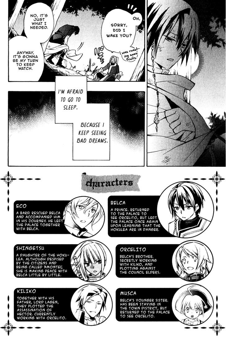 +C: Sword and Cornett Chapter 31.5 page 8 - Chapter 31.5