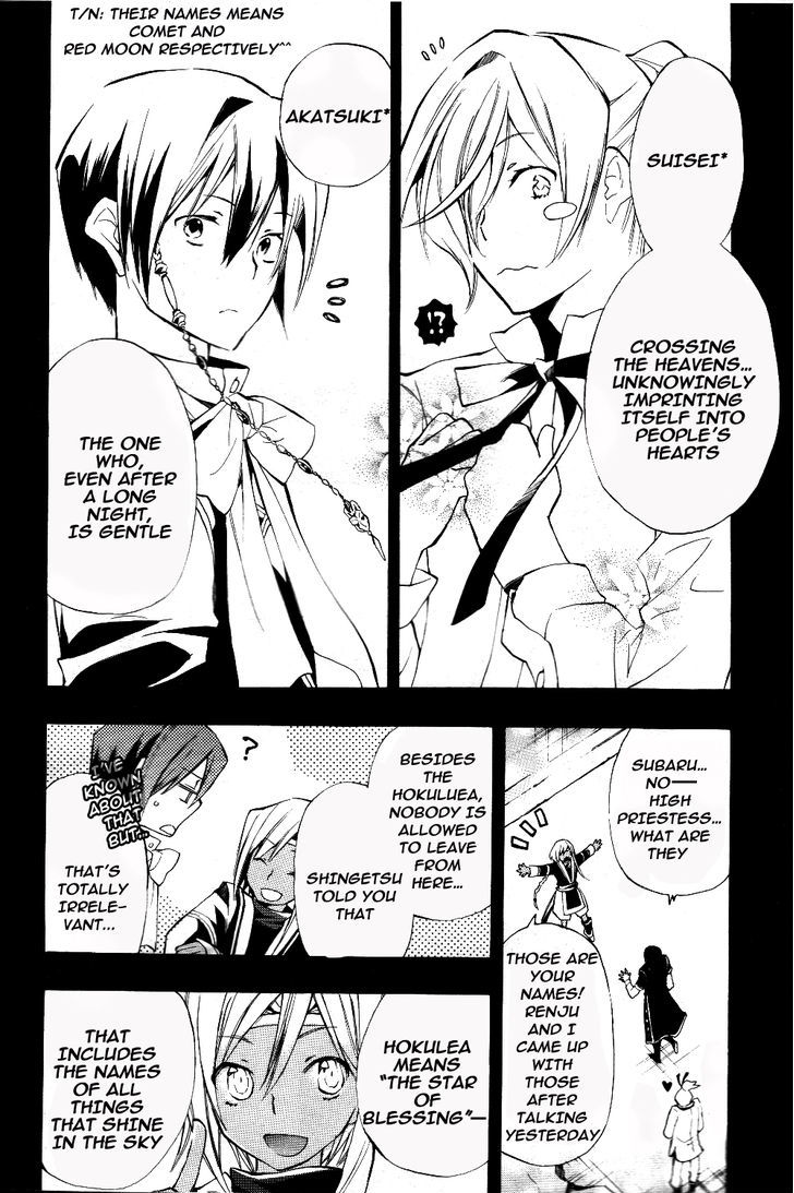 +C: Sword and Cornett Chapter 31 page 14 - Chapter 31