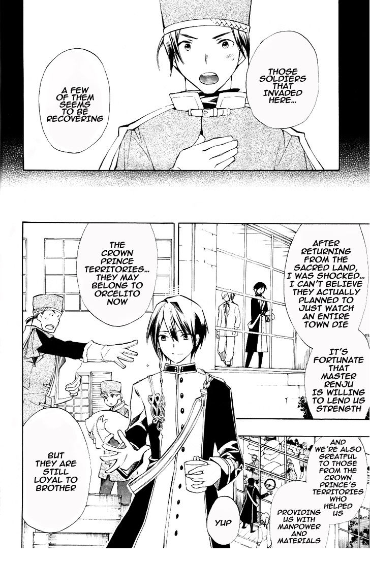 +C: Sword and Cornett Chapter 31 page 16 - Chapter 31
