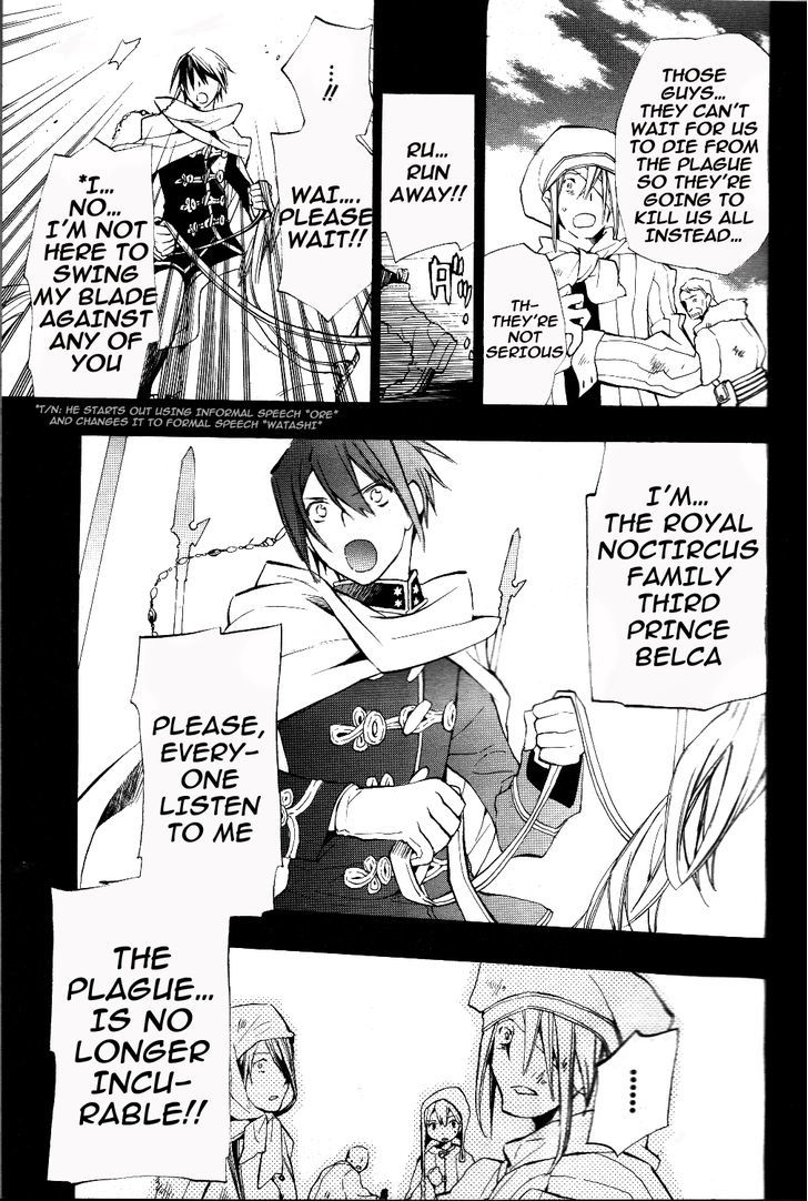 +C: Sword and Cornett Chapter 31 page 23 - Chapter 31