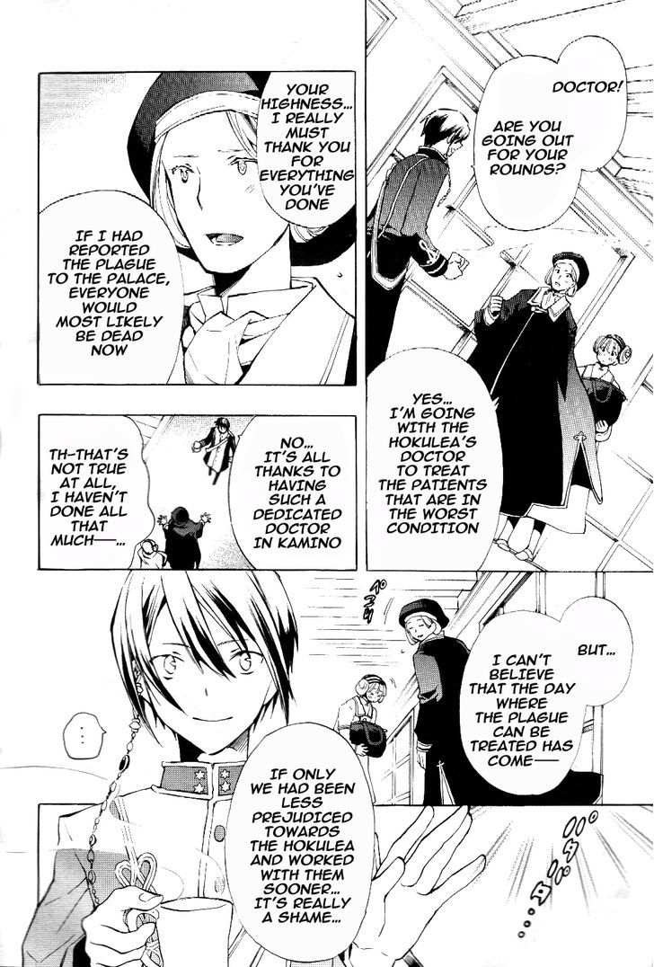 +C: Sword and Cornett Chapter 31 page 4 - Chapter 31