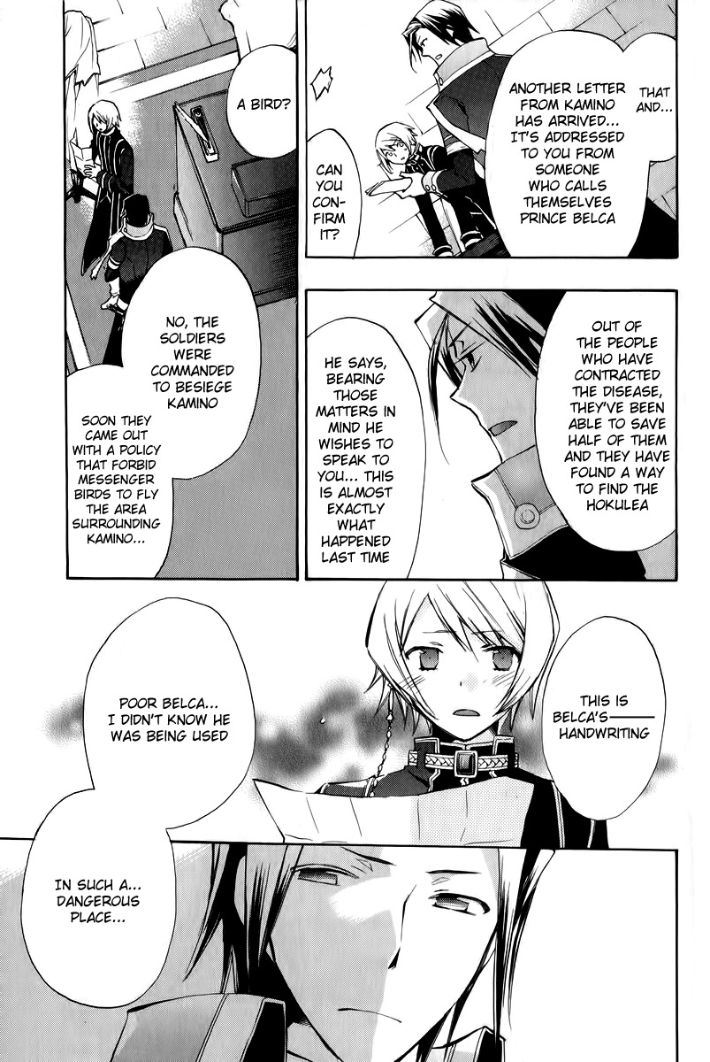 +C: Sword and Cornett Chapter 32 page 17 - Chapter 32