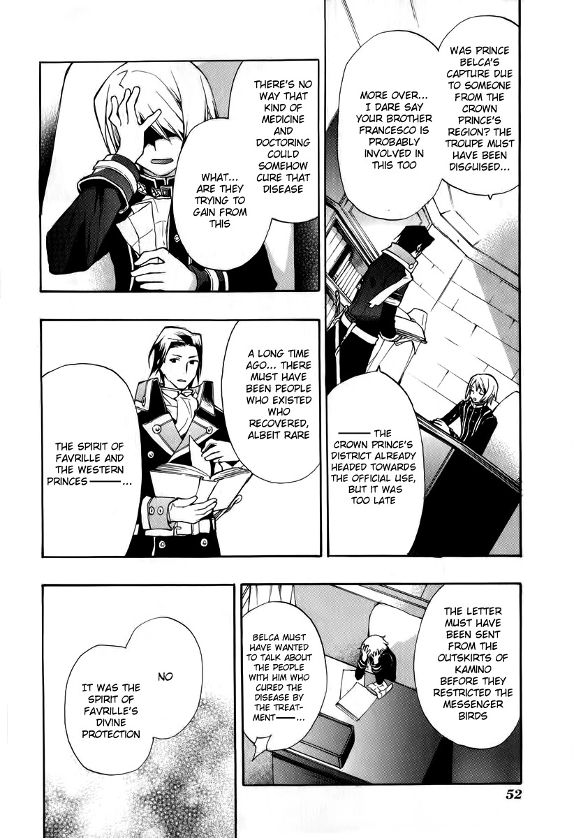 +C: Sword and Cornett Chapter 32 page 18 - Chapter 32