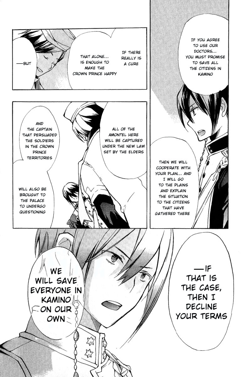 +C: Sword and Cornett Chapter 33 page 19 - Chapter 33