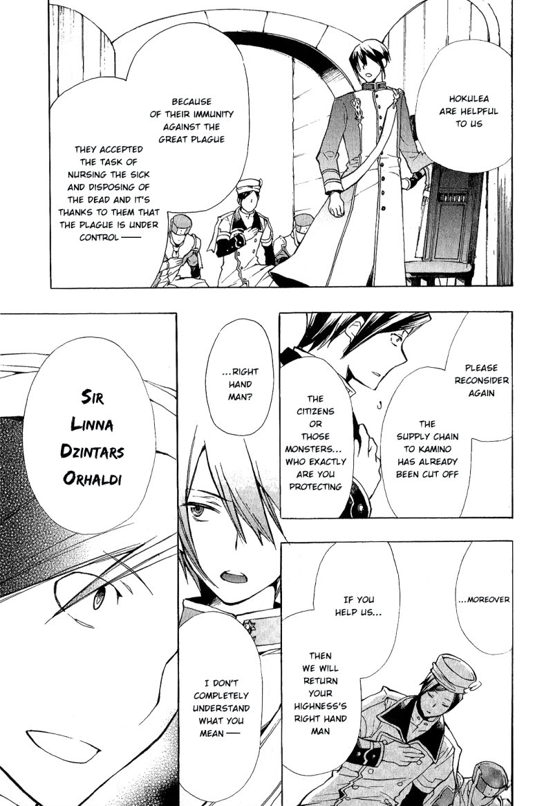 +C: Sword and Cornett Chapter 33 page 20 - Chapter 33