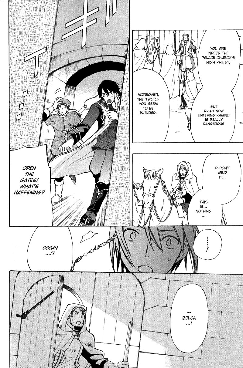 +C: Sword and Cornett Chapter 33 page 23 - Chapter 33