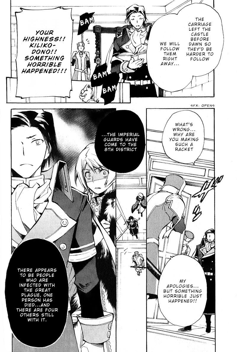 +C: Sword and Cornett Chapter 34 page 11 - Chapter 34
