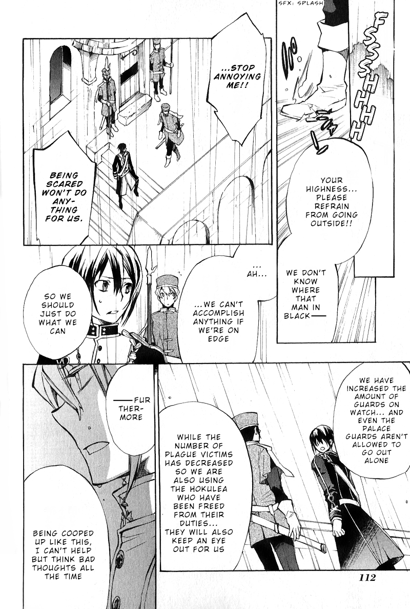 +C: Sword and Cornett Chapter 34 page 17 - Chapter 34