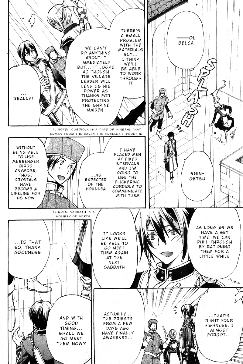 +C: Sword and Cornett Chapter 34 page 19 - Chapter 34
