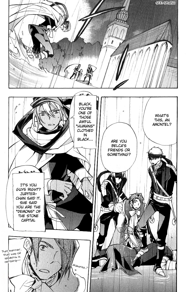 +C: Sword and Cornett Chapter 35 page 15 - Chapter 35