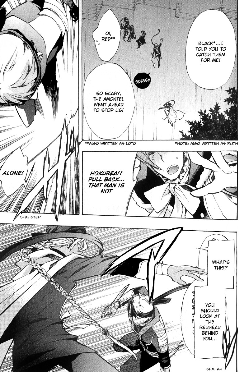 +C: Sword and Cornett Chapter 35 page 16 - Chapter 35