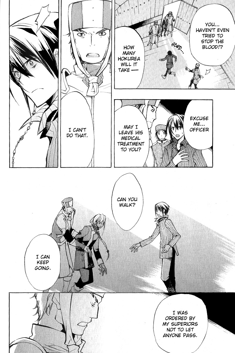 +C: Sword and Cornett Chapter 35 page 25 - Chapter 35