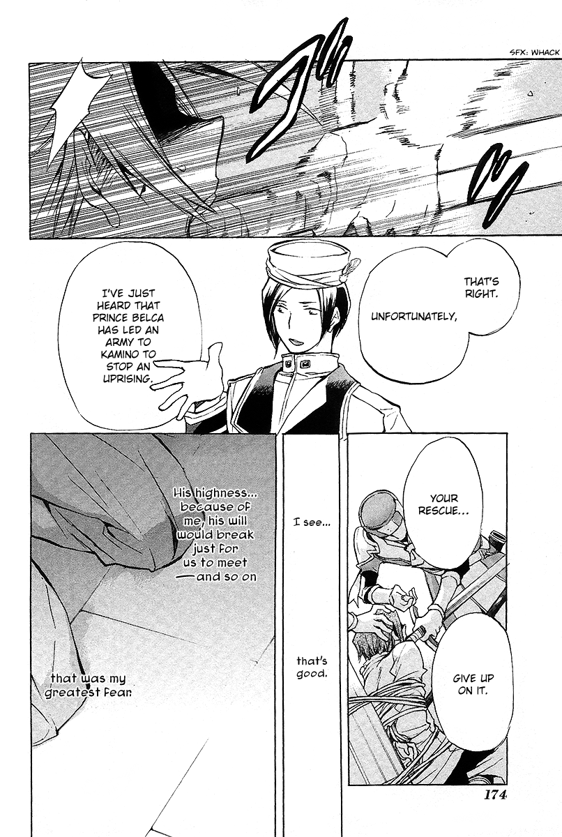 +C: Sword and Cornett Chapter 36 page 31 - Chapter 36