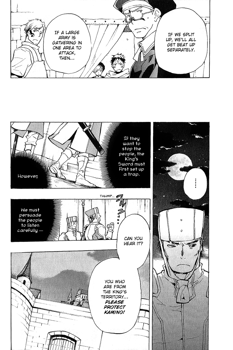 +C: Sword and Cornett Chapter 36 page 7 - Chapter 36