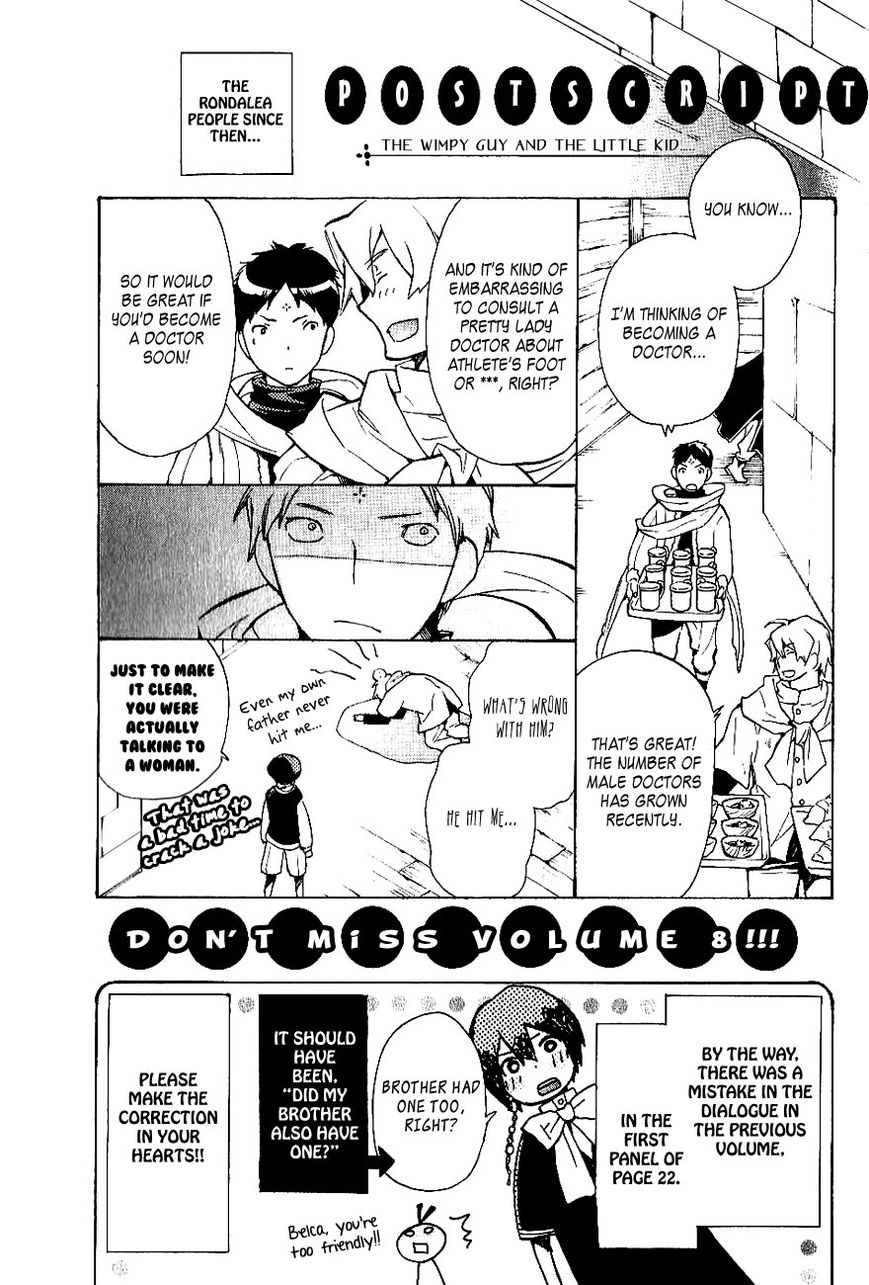 +C: Sword and Cornett Chapter 37.5 page 6 - Chapter 37.5