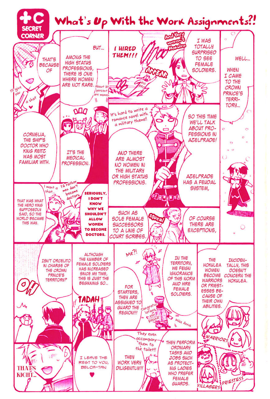 +C: Sword and Cornett Chapter 37.5 page 8 - Chapter 37.5