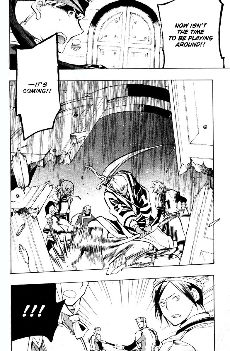 +C: Sword and Cornett Chapter 37 page 14 - Chapter 37 : The Wandering Temple