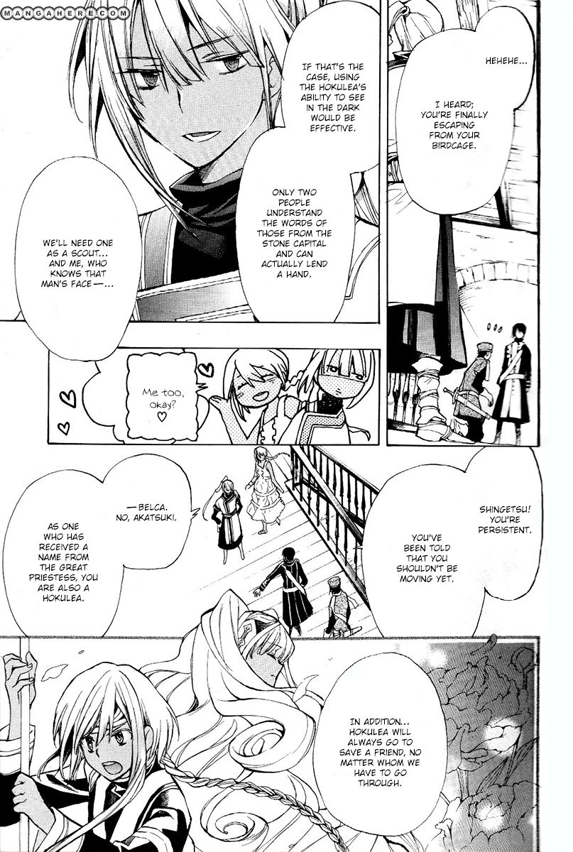 +C: Sword and Cornett Chapter 37 page 17 - Chapter 37 : The Wandering Temple