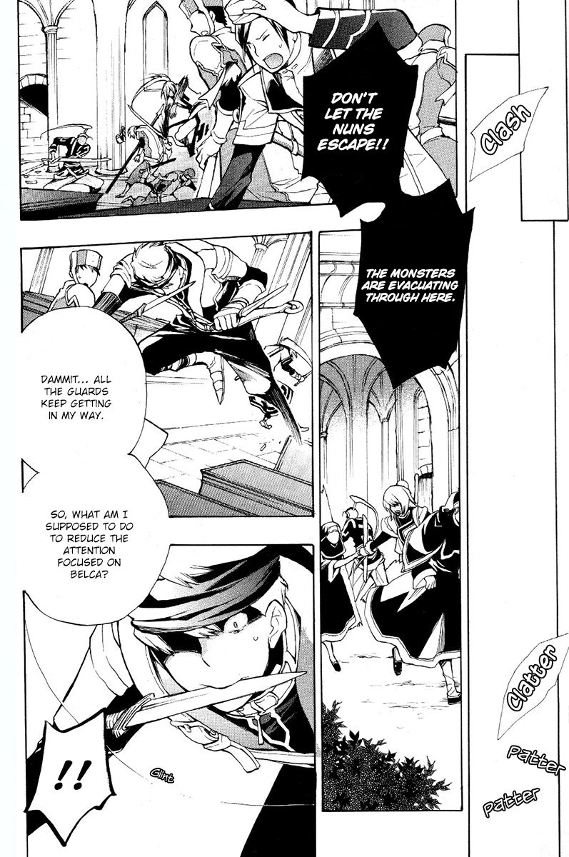 +C: Sword and Cornett Chapter 37 page 20 - Chapter 37 : The Wandering Temple