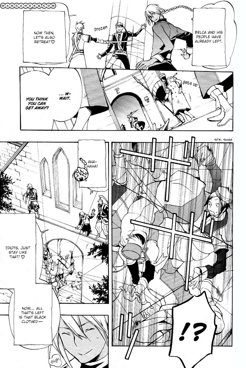 +C: Sword and Cornett Chapter 37 page 23 - Chapter 37 : The Wandering Temple