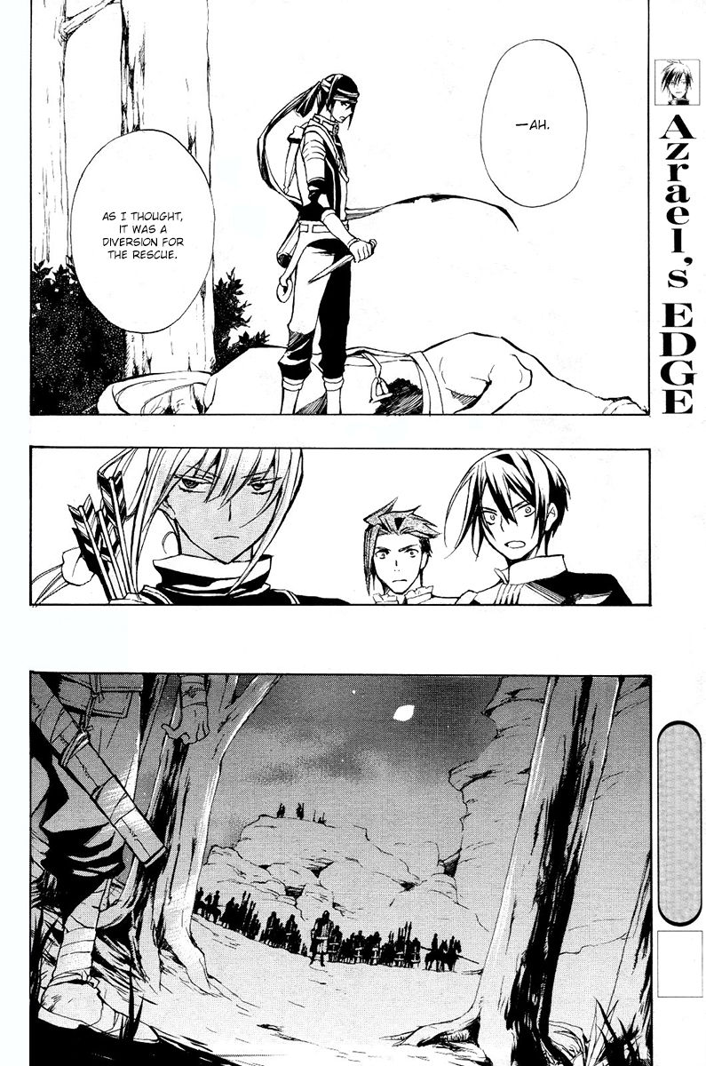 +C: Sword and Cornett Chapter 37 page 26 - Chapter 37 : The Wandering Temple