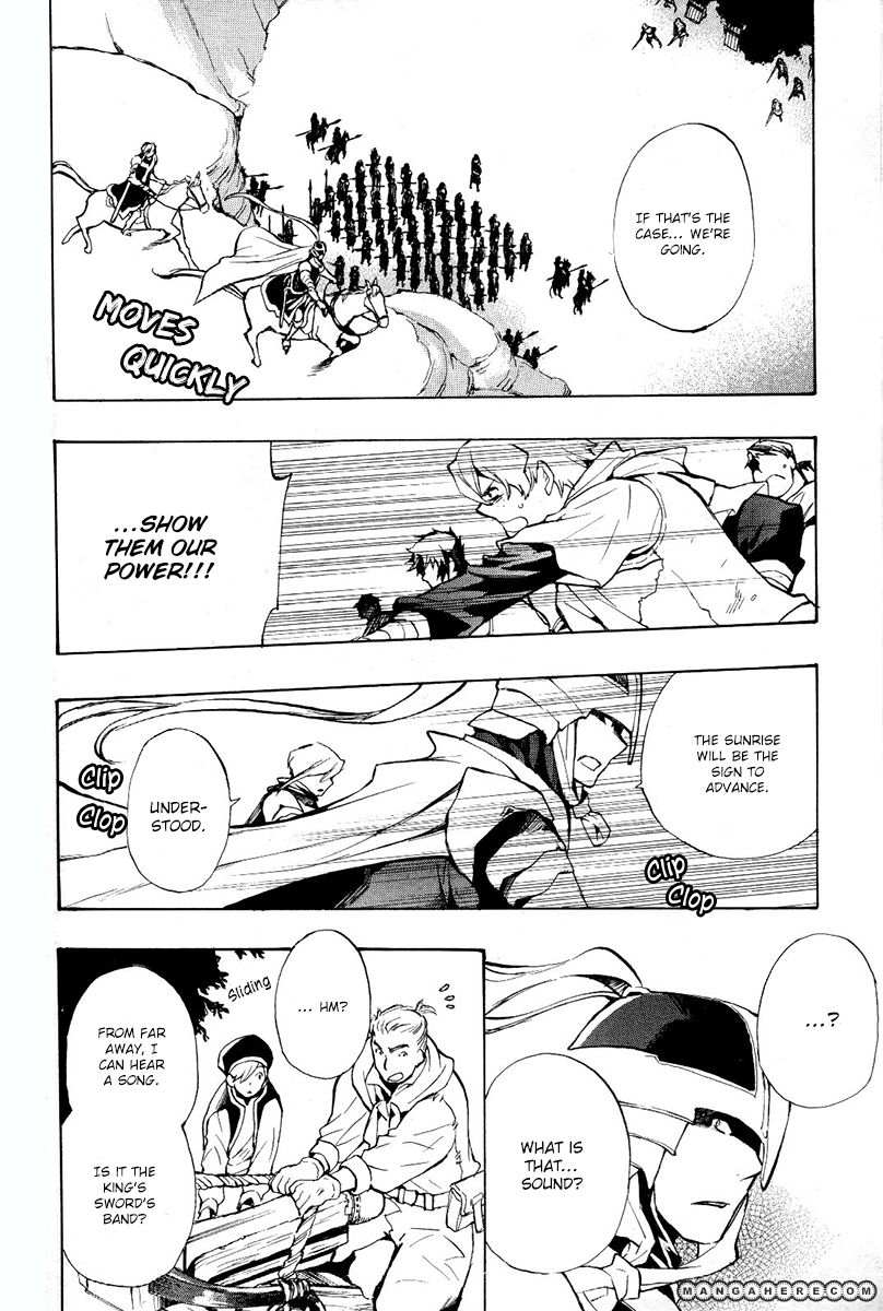 +C: Sword and Cornett Chapter 37 page 28 - Chapter 37 : The Wandering Temple