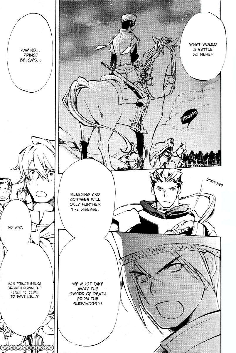 +C: Sword and Cornett Chapter 37 page 31 - Chapter 37 : The Wandering Temple