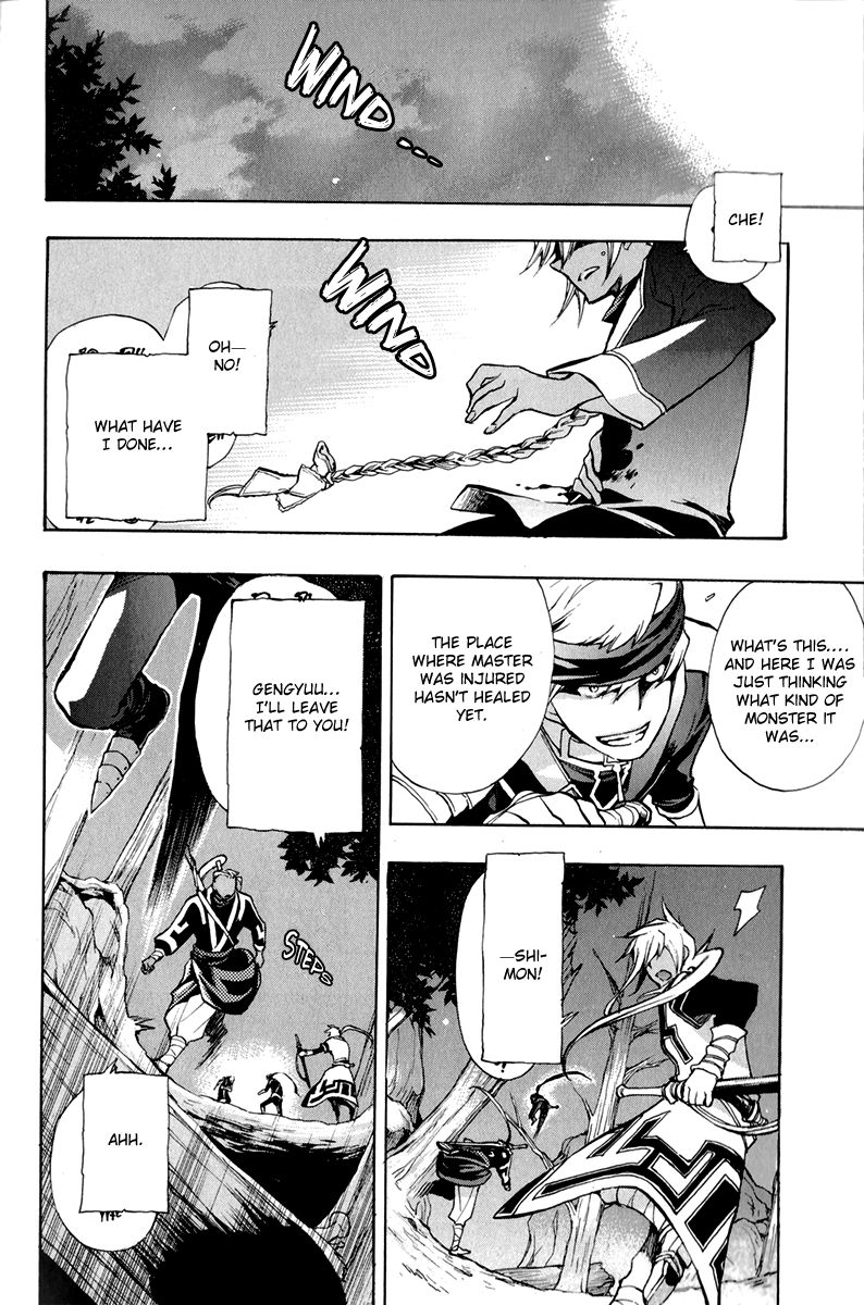 +C: Sword and Cornett Chapter 38 page 18 - Chapter 38