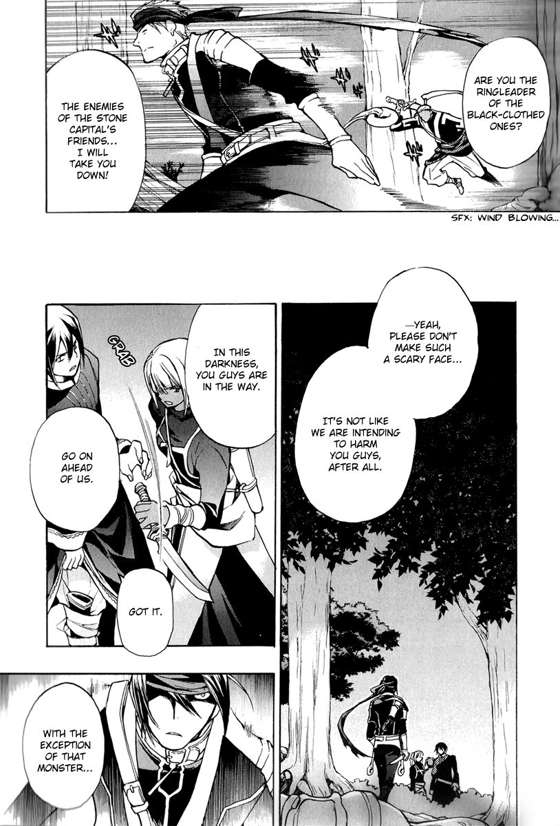 +C: Sword and Cornett Chapter 38 page 19 - Chapter 38